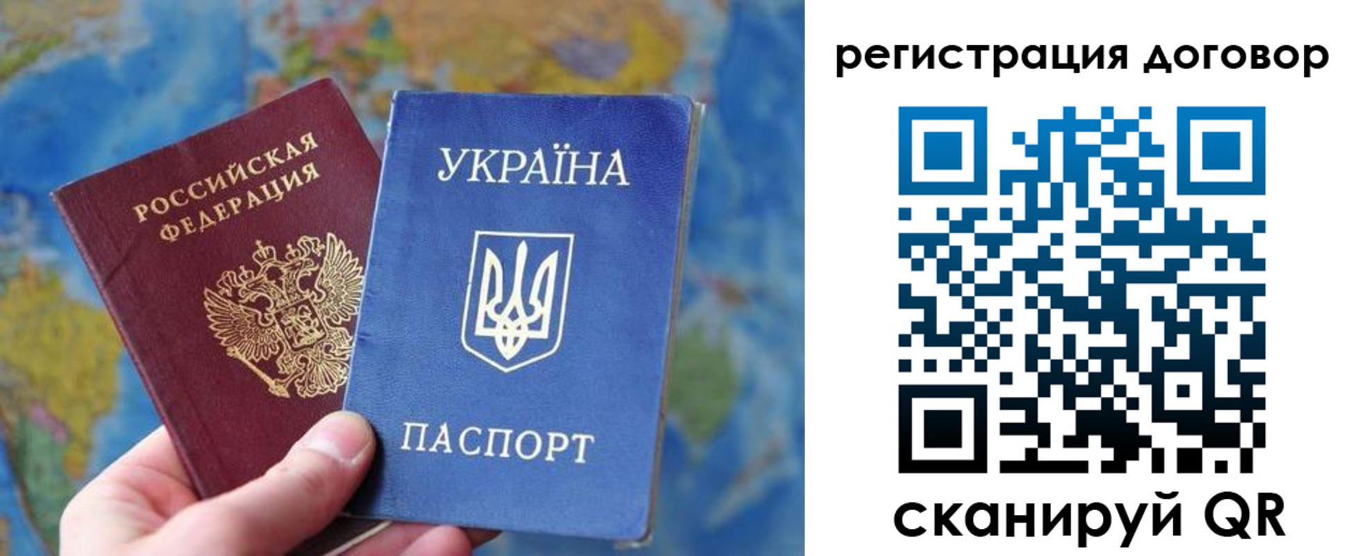 временная прописка в Волгоградской области