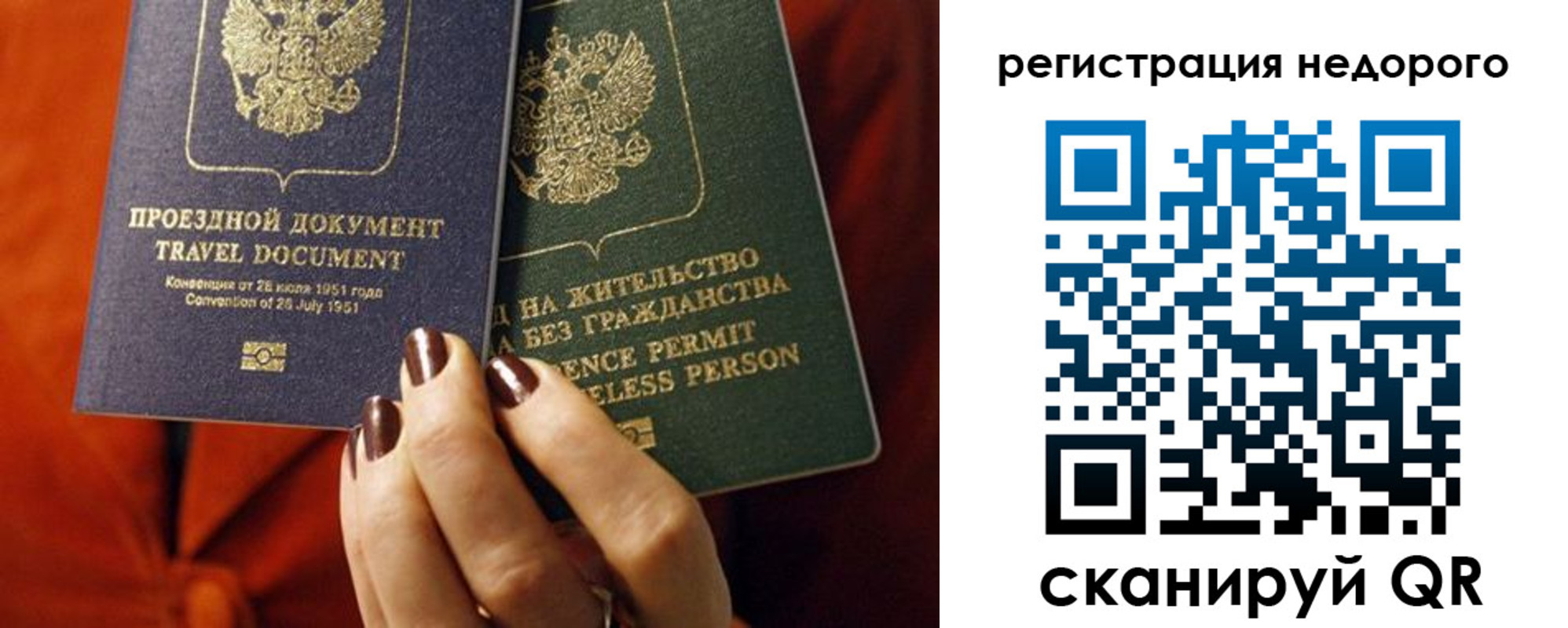где прописаться в Волгоградской области